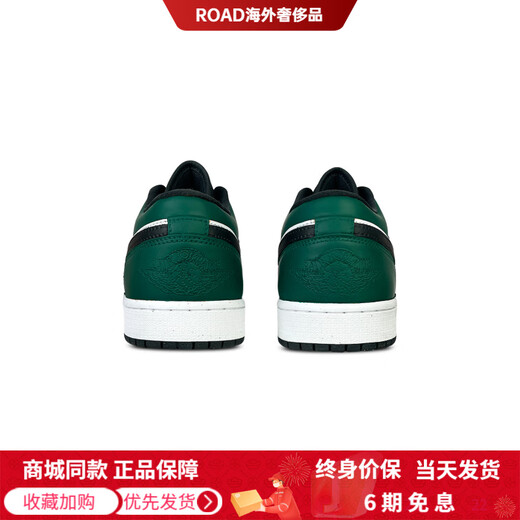 Jordan custom sneakers AJ1 special gift box trendy simple fashion low-cut retro basketball shoes for men and women emerald green dark green-special gift bag black 35.5