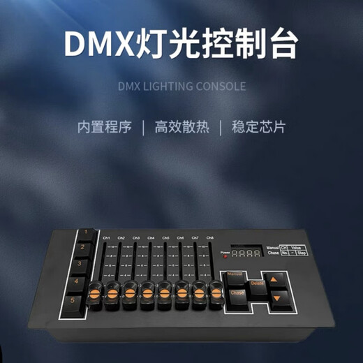 DMX512 lighting console mini simple rechargeable battery stage lighting controller stage performance dimming console