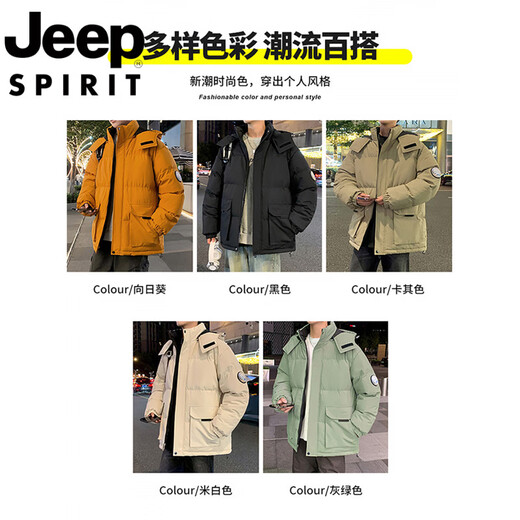JEEP international brand hooded down jacket men's winter thickened warm cotton coat loose workwear cotton jacket off-white S recommended 90-120Jin Jin equals 0.5 kg