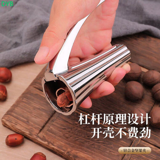 Stainless steel pecan clip, household shell opener, nut peeling tool, hazelnut artifact clip, hand-held automatic rebound nut clip - small hazelnut clip, etc.
