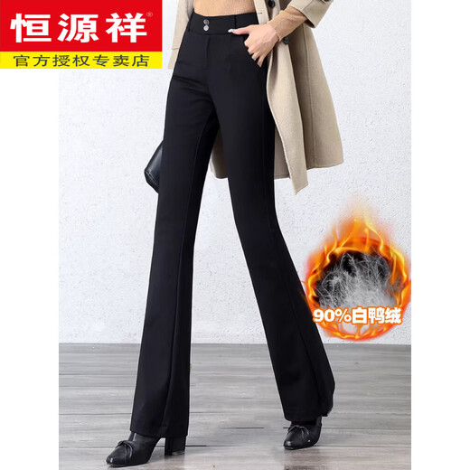 Hengyuanxiang micro-flared down pants women's outer wear removable 2025 winter new slimming thickened middle-aged and elderly warm cotton pants 7797 black micro-flared pants XL 29 (2 feet 2)