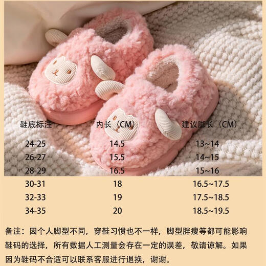 Shijanu children's cotton slippers season girls new bag heel indoor home baby cute plush cotton shoes boy pink (suede heel) 24-25_inner length 15cm suitable for feet 13.5-14.5