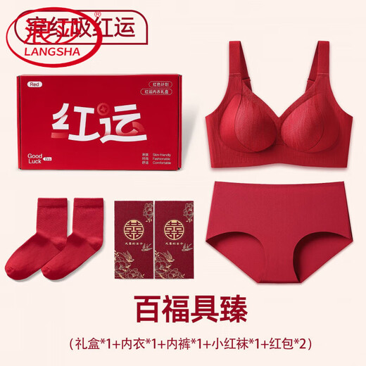 Langsha's zodiac year women's underwear set, Qiji red shirt, wedding box, Year of the Horse clothes, seamless small breast push-up bra, Momofuku Juzhen M 80-100Jin Jin equals 0.5kg 34/75ABC