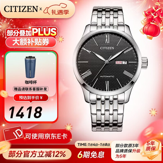 CITIZEN watch men's automatic mechanical waterproof fashion Japanese and Korean watch steel band watch date display New Year gift NH8350-59EB
