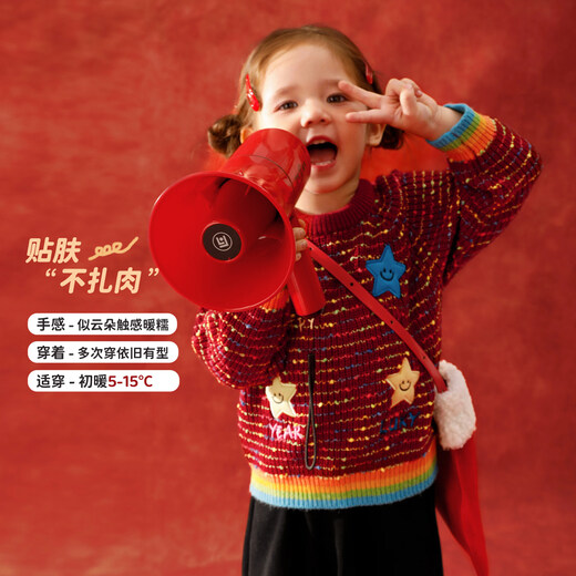 LUSON baby girl baby girl sweater cardigan 2026 baby red knitted sweater warm new year clothes red bottom color stripe cardigan 110