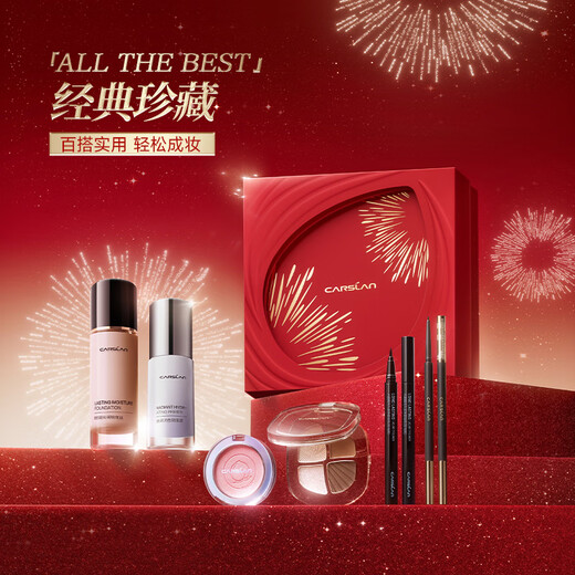 Carslan Makeup Set Cosmetics Complete Gift Box for Beginners with Full Makeup 15 Pieces for Beginners with Full Makeup New Year’s Gift for Girlfriend