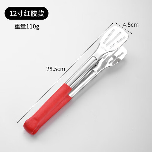 FVFH304 stainless steel food clips barbecue clips barbecue clips steak clips kitchen food clips bread clips anti-scalding and anti-slip silicone type extra thick 9 inches 304 clips 1 piece