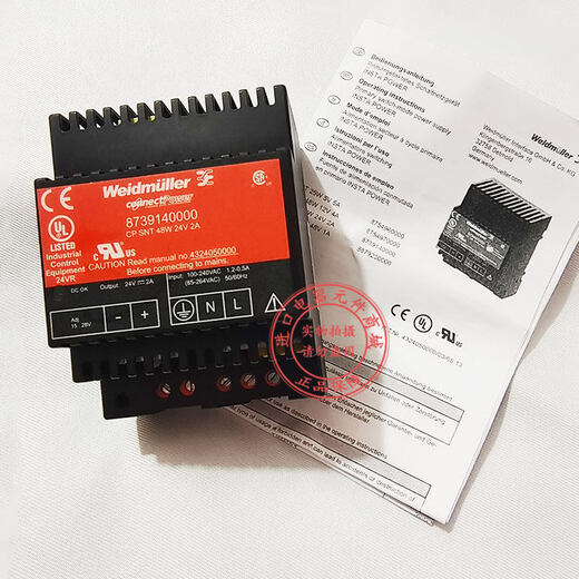 Weidmüller switching power supply CP SNT48W24V 2A 8739140000 8754970000 12V 8754960000 5V_5A