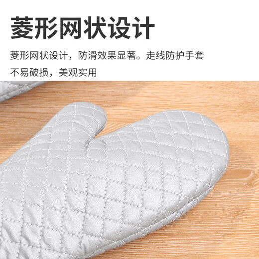 JOBO Commercial Insulated Gloves Extra Long Baking Anti-scalding Gloves 2 Pack High Temperature Resistant Oven Labor Protection