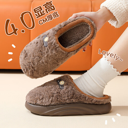 DMPD light luxury plush warm cotton slippers for women autumn and winter home soft elastic comfortable skin-friendly plush non-slip wear-resistant thick-soled slippers coffee color 44-45