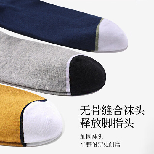 Jianjiang Socks Men's New 100 Cotton Breathable Deodorant Long Socks Japanese Casual Sports Long Socks Cotton White + Light Gray + Baolan + Black + Turmeric One Size