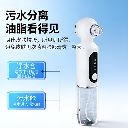 DIKTT German blackhead suction device, small bubble beauty instrument, nose pore electric facial cleanser, acne remover, blackhead extractor, pore vacuum cleaner, painless and skin-free, fully equipped with built-in hot compress + automatic pore cleaning