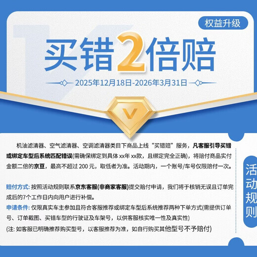 West activated carbon cabin filter MK9471 Regal/Encore/Cruz/Roewe 950)