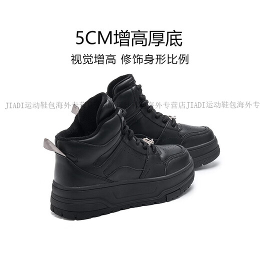 Harson thick-soled plus velvet high-top sports casual shoes for women 2025 autumn and winter warm and versatile white shoes sneakers official authentic black plus velvet 35