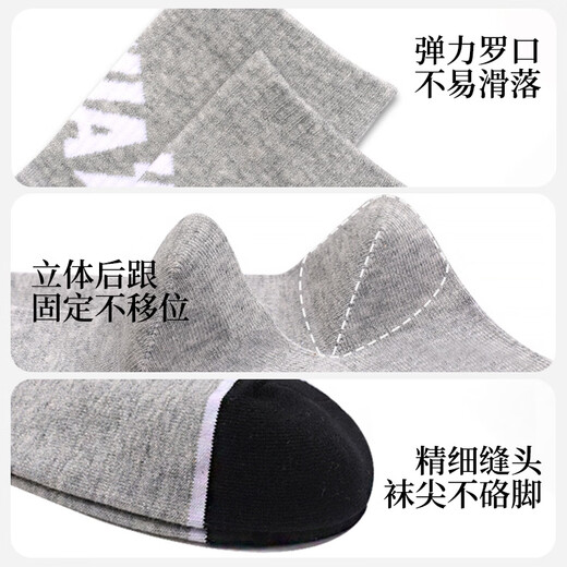 Jianjiang Socks Men's New 100 Cotton Breathable Deodorant Long Socks Japanese Casual Sports Long Socks Cotton White + Light Gray + Baolan + Black + Turmeric One Size