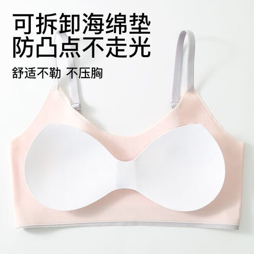 Middle and high school students' seamless underwear development period vest suspenders adjustable youth girls sports tube top white + black-A04# 2XL 110-130Jin Jin equals 0.5 kg