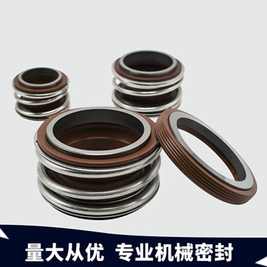 Yonghuan 109 mechanical seal water pump water seal encyclopedia MG1-25-35-45 ring alloy shaft seal fluorine rubber seal ring 109 109/MG1-75 alloy to alloy fluorine rubber