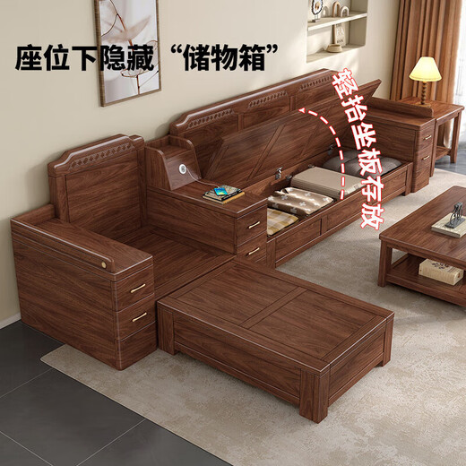 Solid wood sofa living room small apartment new Chinese style black walnut high box chaise combination modern simple wooden furniture four seats + chaise couch + middle box + coffee table + TV cabinet