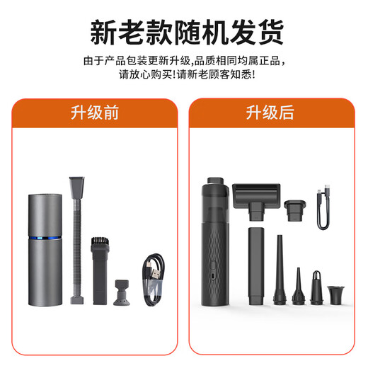 ECOLA Computer Vacuum Cleaner Laptop Car Wireless Mechanical Keyboard Dust Removal and Cleaning Set Computer Desktop Host Chassis Cleaner Blowing and Suction Integrated BT27WBK