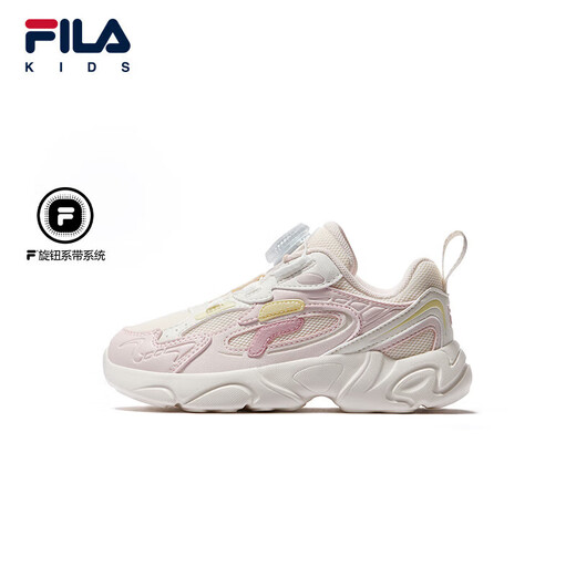 FILA children's shoes running shoes 2026 spring boys and girls knob buckle sports shoes pine cone