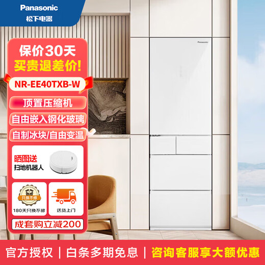 Panasonic 387L built-in multi-door refrigerator ultra-thin 60cm black technology Nanoyi smart WIFI automatic ice making NR-EE40TXB-W white ultra-thin 387L glass panel