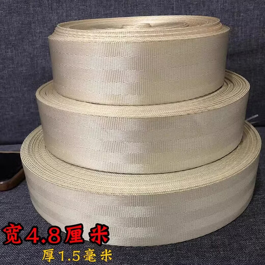 Work horse truck binding rope binding belt brake rope vehicle binding belt cart rope polyester fiber truck binding belt thickened and resistant khaki color width 4.8 cm long 10 meters