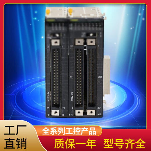 PLC communication unit CJ1W-SCU21-V1/SCU41-V1/SCU31-V1/SCU32/SCU42 CJ1W-SCU22