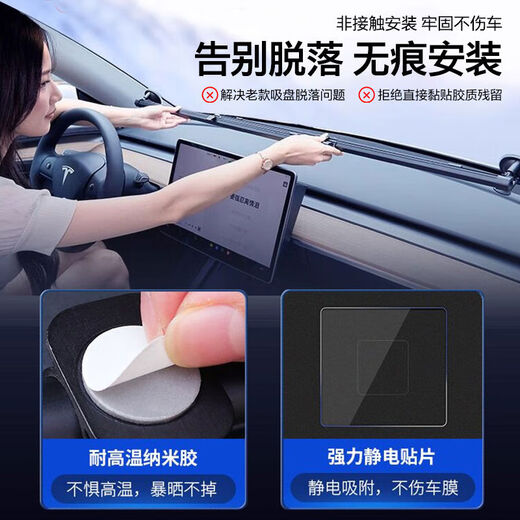 Car sunshade retractable curtain sun protection and heat insulation sunshade curtain car front windshield visor cover large - medium and large SUVVMPV light passenger minivan front shield丨upgraded anti-violet
