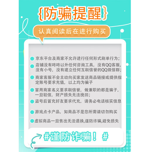 Automatic recharge Q coins 328 qq coins recharge 328 Tencent QQ coins qq coins qb 328 QQ coins recharge Fearless Contract game Q coins recharge automatic direct recharge