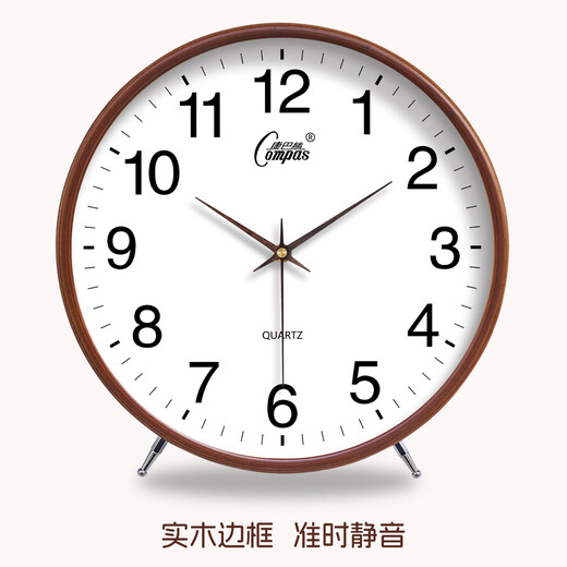 Compas Silent Light Luxury Quartz Table Clock Extra Large Dial Clear View Home Bedroom Desktop Table Clock Solid Wood Frame-8 Inch No Specifications