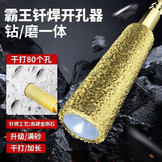 New full sand blade brazing hole opener ceramic tile drilling drill enlarging grinding grinding head trimming dry glass drill gold full sand hole opener 8mm