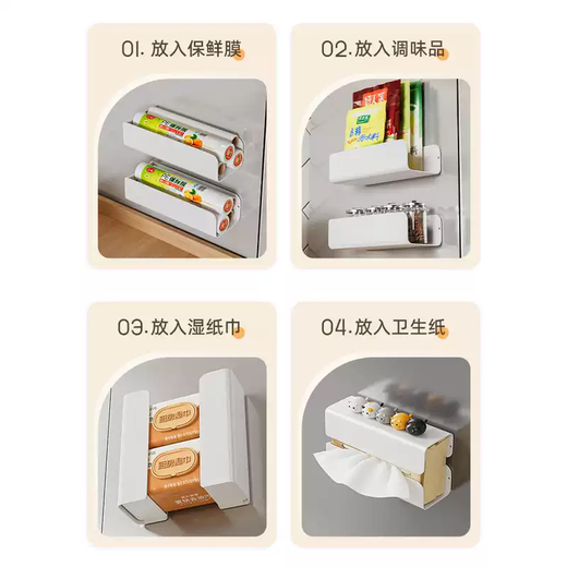 Yusenyi organizer recommends kitchen refrigerator magnetic tissue box wall-mounted high-end paper box hanging household wet wipes black (strong magnetic suction for paper towels and wet wipes)