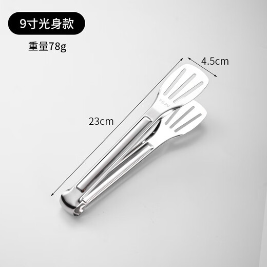 FVFH304 stainless steel food clips barbecue clips barbecue clips steak clips kitchen food clips bread clips anti-scalding and anti-slip silicone type extra thick 9 inches 304 clips 1 piece