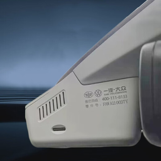 Fengxi driving recorder 2025 new Magotan Tanyuege ETC all-in-one e-high-speed smart etc. Hongqi HS3/H5/H6/HS6/Tiangong plug-in USB with ETC single lens package one