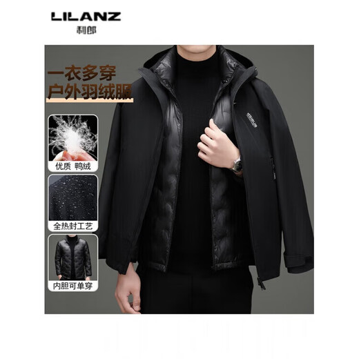 利郎（LILANZ）一衣多穿冬男士连帽羽绒服保暖90鸭绒连帽可拆卸内胆商务休闲 黑色 6936 14XL (190)