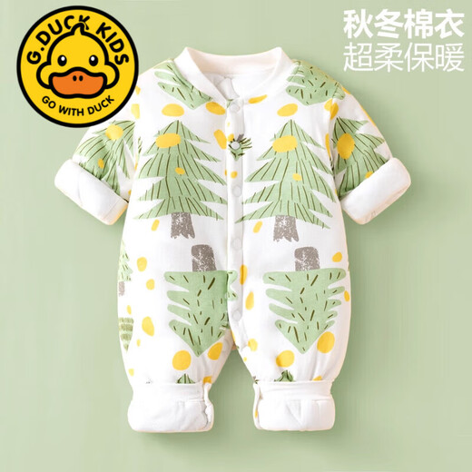 G.duck 1 set of 0-36 months baby clothes, winter and winter newborn baby jumpsuits, newborn cotton clothes, autumn and winter outings, thin cotton, small cute dragon 59cm