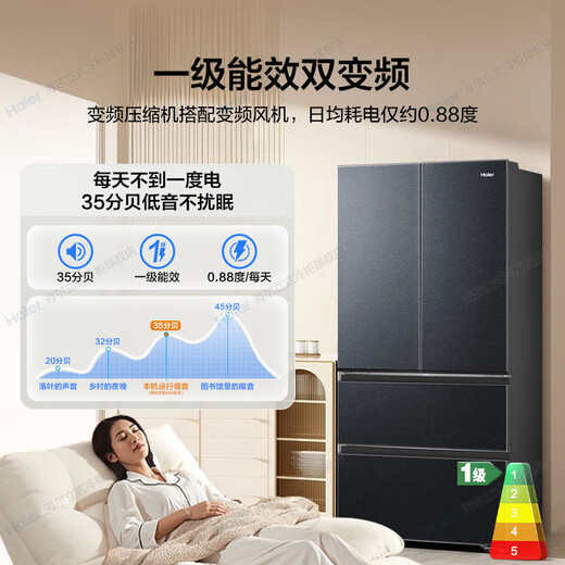 Haier refrigerator 500 liters 594mm ultra-thin zero-embedded French multi-door double-door oxygen-blocking dry and wet storage black gold purification household large-capacity home appliances national subsidy 20% 500 liters + ultra-thin zero-embedded + oxygen-blocking dry and wet storage + black gold purification