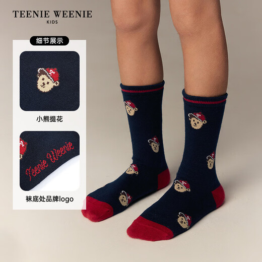 Teenie Weenie Kids 26 new year style boys' casual cute jacquard contrast mid-calf socks dark navy one size L