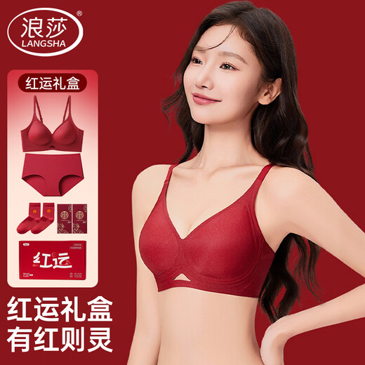 Langsha Ben Ming Nian Underwear Set Red Women's Year of the Horse No Wire Bra Wedding Bride Underwear Socks Set Gift Box