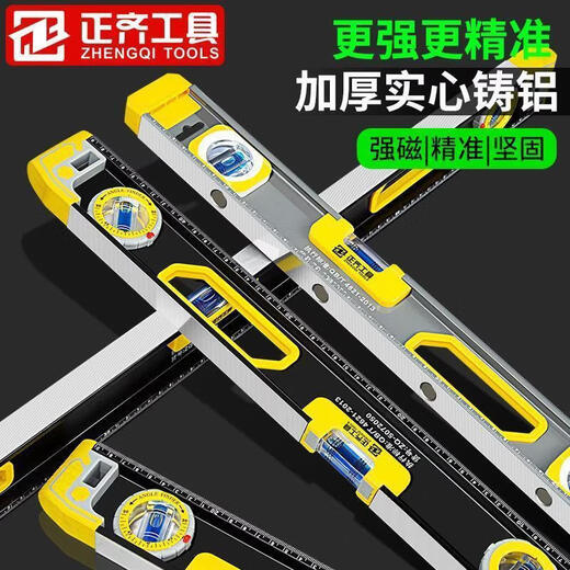 Vinoa digital display high-precision flat water ruler magnetic aluminum alloy mini level decoration measurement level balance ruler industrial grade strong magnetic 300mm digital display + handbag