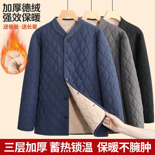 Close-fitting small cotton-padded jacket liner winter middle-aged and elderly men's father's jacket with cotton padding and thickened inner wear for outdoor warmth Blue cotton-padded jacket 3XL Recommended 160-180Jin Jin equals 0.5 kg