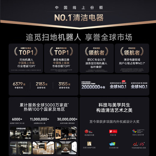 追觅【京东物流配送】s50pro扫地机器人扫拖一体自清洗全自动基站扫地拖地吸尘三合一机器人洗地擦地机 S50pro水箱版【咨询客服享更低价】