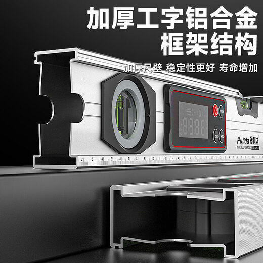 Fuda electronic digital display level high-precision level leveler strong magnetic angle measuring instrument slope ruler inclination angle high-definition digital display level 600MM with battery