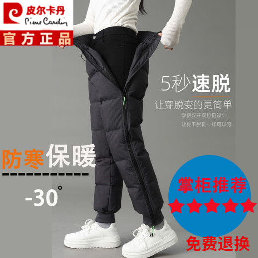 Pierre Cardin high-end down cotton trousers for men, high-waist cold storage cycling pants, windproof and quick-off, winter outdoor, thickened and cold-proof, black XL