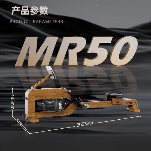 JOROTO American MR50 water resistance rowing machine is a home smart foldable exercise aerobic fitness equipment. American JOROTO JOROTO MR50 water resistance rowing machine is a home smart foldable exercise equipment.