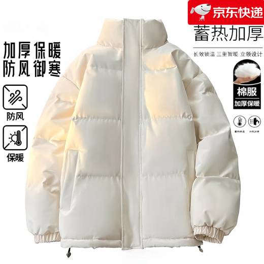 Solid color stand-up collar cotton coat for men and women in winter loose thickened warm cotton coat couple style bread coat student cotton coat factory direct sale high quality special price black L recommended weight 110-125 Jin Jin equals 0.5 kg can be worn