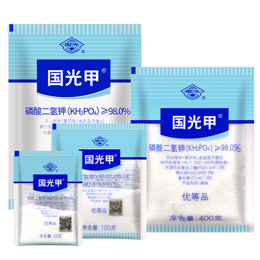 Guoguang Potash Guoguang Potassium Dihydrogen Phosphate Vegetable Household Plant Flower Fertilizer General Fertilizer Potassium Fertilizer Phosphate Fertilizer Foliar Fertilizer 25g * 2 bags