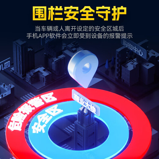 Jipu GPS positioning tracker micro instrument ultra-small self-propelled electric vehicle vehicle can be connected to a mobile phone to prevent loss of the Beidou artifact