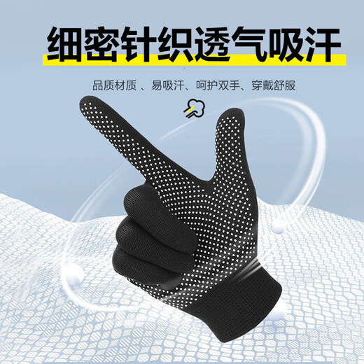 Tuojin imported quality anti-scalding gloves from Germany, special insulation for barbecue, high temperature resistance, oil splash prevention, cooking and sprinkling kitchen, black__barbecue anti-scalding insulation, 72 pairs, one size fits all