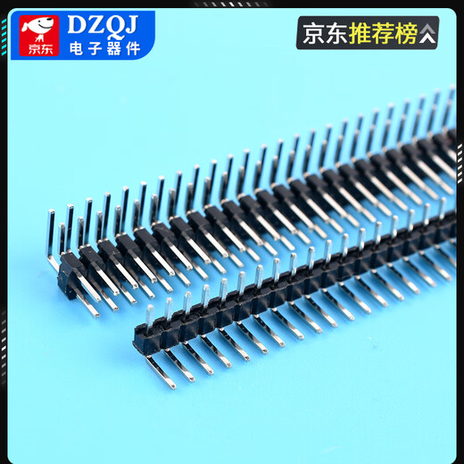 Single row of pins Double row of pins Black 2.0mm pitch 1*40P pins 2*40P straight pins/curved pins Copper pins 2.0 straight pins 1*40P single row (10 pieces) No Specifications